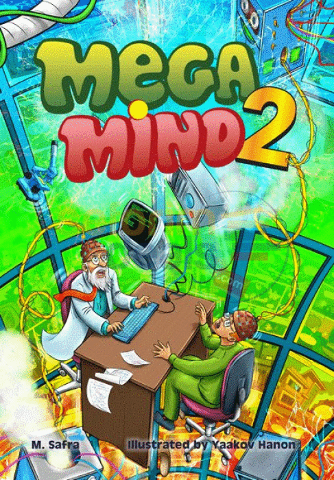 Mega Mind 2 - Comics