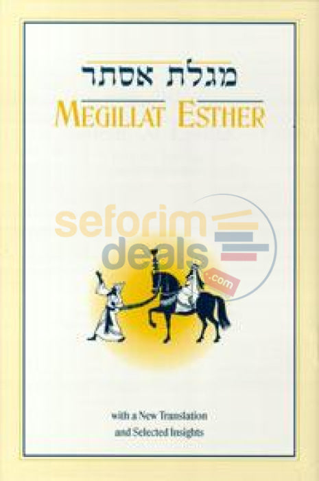 Megilas Esther - English Paperback