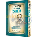 Megillas Esther