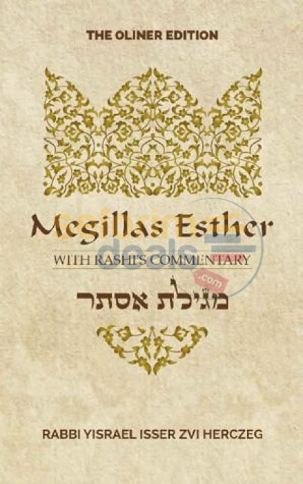 Megillas Esther - With Rashis Commentary