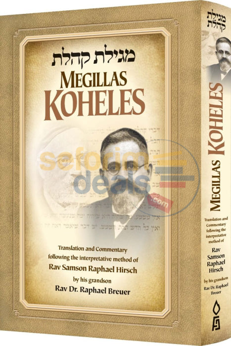 Megillas Koheles