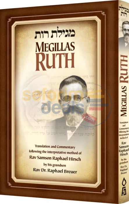 Megillas Ruth