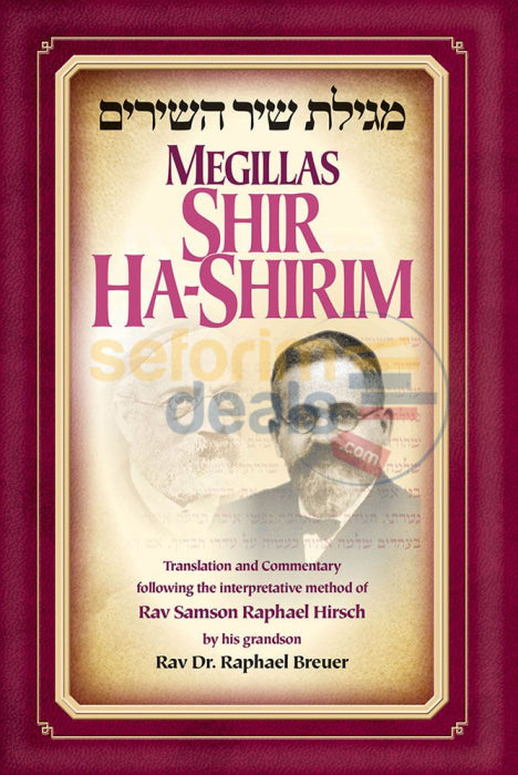 Megillas Shir Hashirim