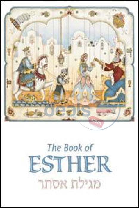 Megillat Esther - With An Interpolated English Translation