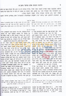 Mekor Chaim - 2 Vol. Set