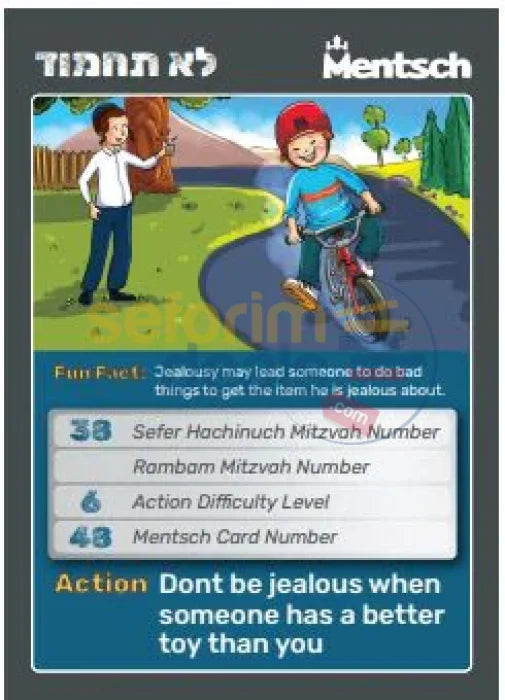 Mentsch Trading Cards
