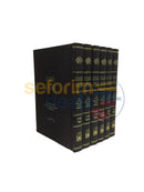 Mesechet Avos - 6 Vol. Set