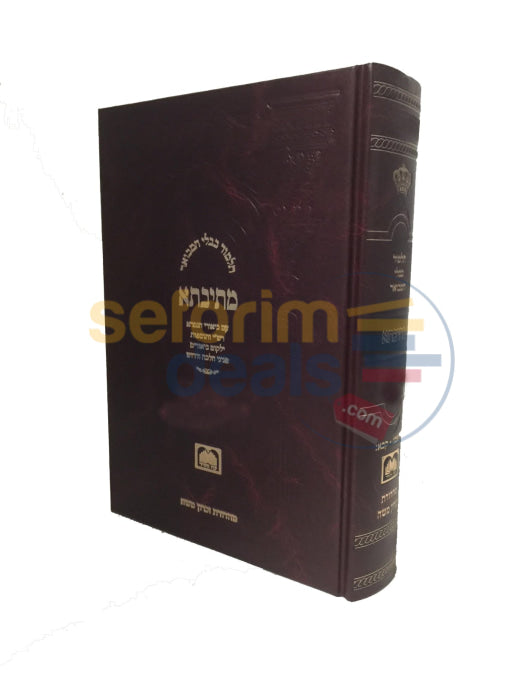 Mesivta - Shabbos Small Chelek Dalet
