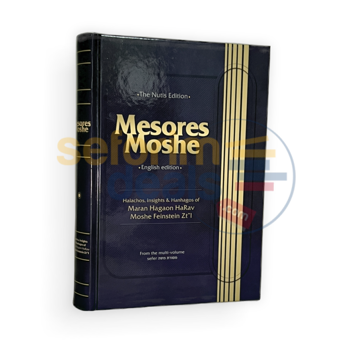 Mesores Moshe - English Edition