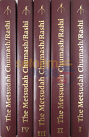 Metsudah Chumash - 5 Vol. Full Size Set