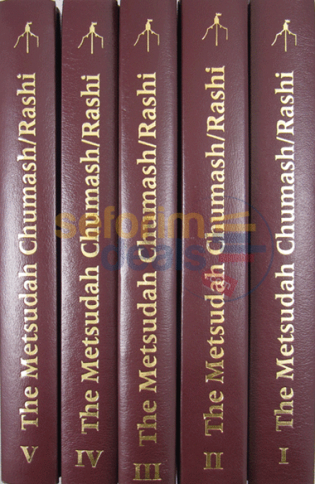 Metsudah Chumash - 5 Vol. Full Size Set