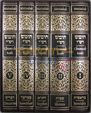 Metsudah Chumash - 5 Vol. Student Edition Slipcased Set