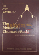 Metsudah Chumash Vayikra - Full Size