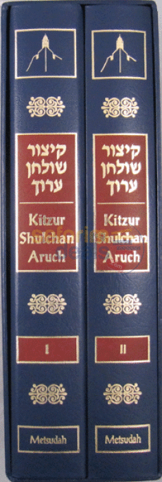 Metsudah Kitzur Shulchan Aruch 2 Vol. Set