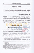 Metsudah Midrash Tanchuma - 8 Vol. Set