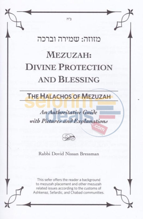 Mezuzah: Divine Protection And Blessing - Hardcover