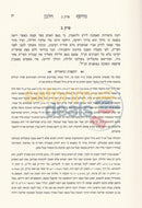 מחשף הלבן