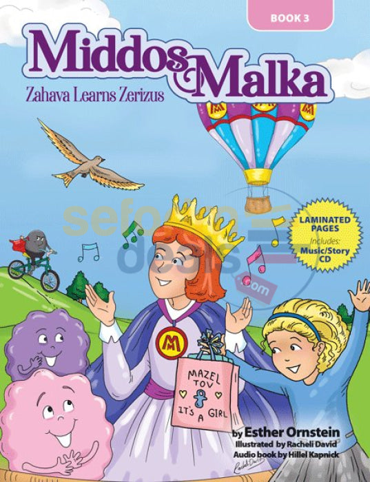 Middos Malka Book - Vol. 3