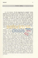 Midrash Of Rabbi Moshe Alshich On The Torah - 3 Vol. Set