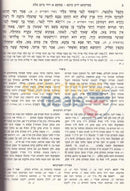 Midrash Psikta Drav Kahana -