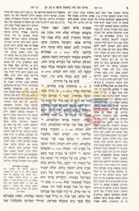 Midrash Rabbah - Benoni 3 Vol. Set