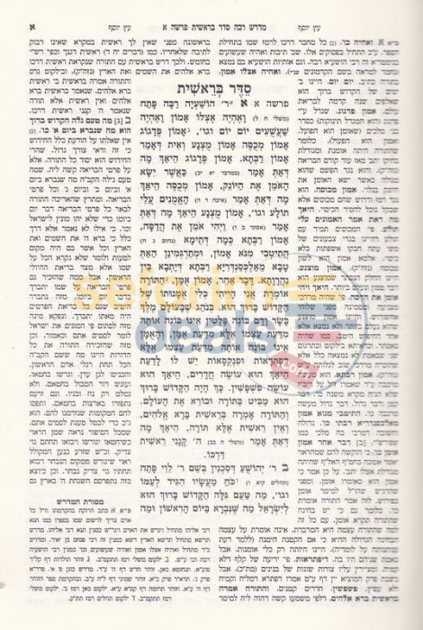 Midrash Rabbah - Benoni 3 Vol. Set