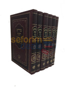 Midrash Rabbah - Large 6 Vol. Set