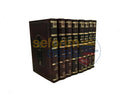 Midrash Tanchuma Hamevoar - 8 Vol. Set