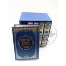 Mikraos Gedolos - Small Size 5 Vol. Set