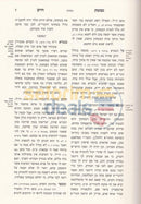 Mili Dchasidusa - 2 Vol. Set