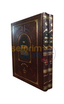 Minchas Betzalel - 2 Vol. Set