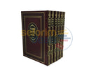 Mishnah Berurah - Chorev 6 Vol. Set