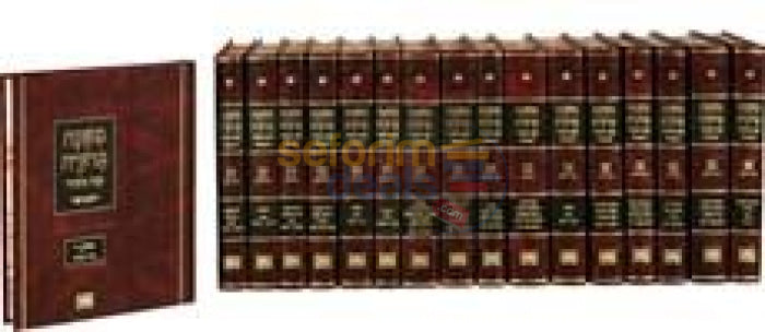 Mishnah Berurah Hamevoar Peninim - 24 Vol. Set