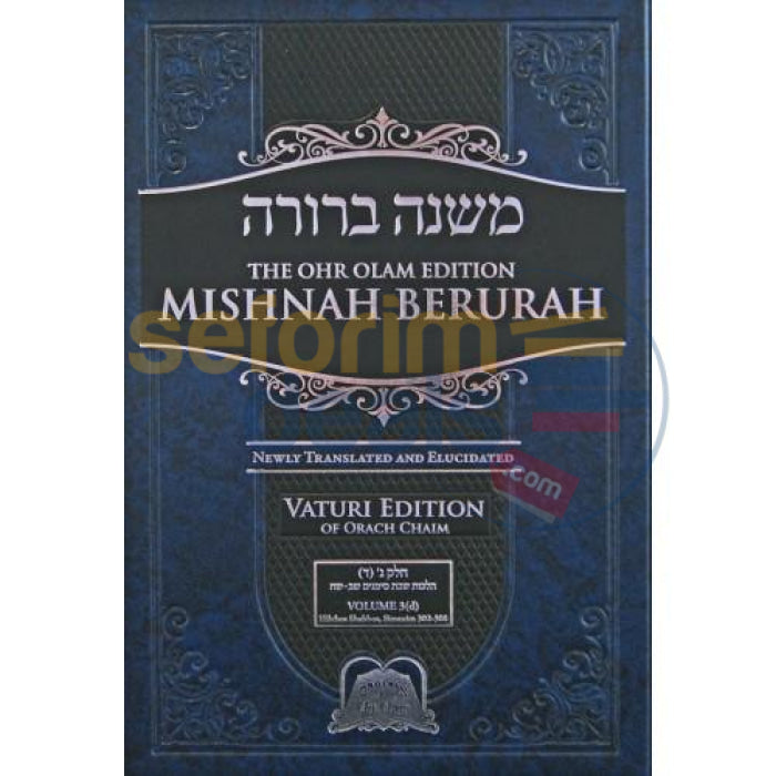 Mishnah Berurah - Ohr Olam Edition Vol. 3D Small