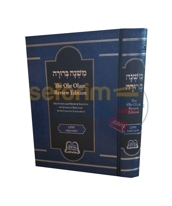 Mishnah Berurah The Ohr Olam Review Edition - Hilchos Shabbos