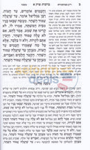 Mishnayos - 8 Vol. Set With Peirush Mishnas Eliezer