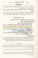 Mishnayos Beruros Avos -