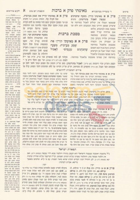 Mishnayos - Vilna Hachadash Yachin Uboaz Large 13 Vol. Set