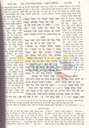 Mechilta Drabbi Shimon Bar Yochai -
