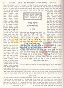 Mechilta Drabbi Shimon Bar Yochai -