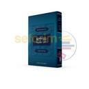 מכילתא דרבי ישמעאל