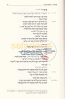 מכילתא דרבי ישמעאל