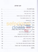 מלאכת בורר