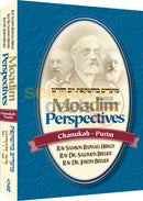 Moadim Perspectives - Chanukah Purim
