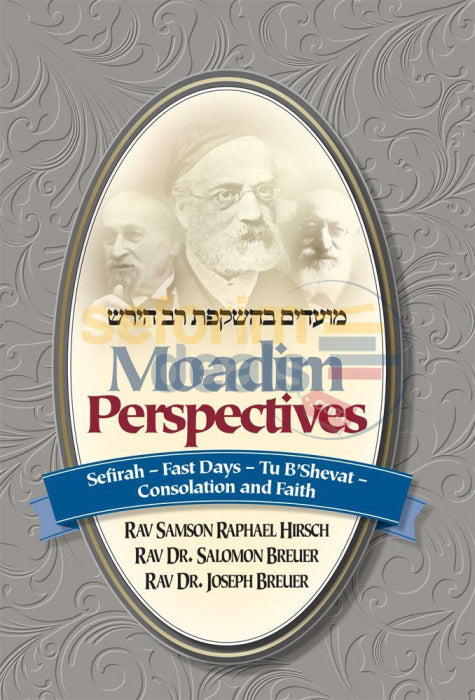 Moadim Perspectives - Sefirah Fast Days