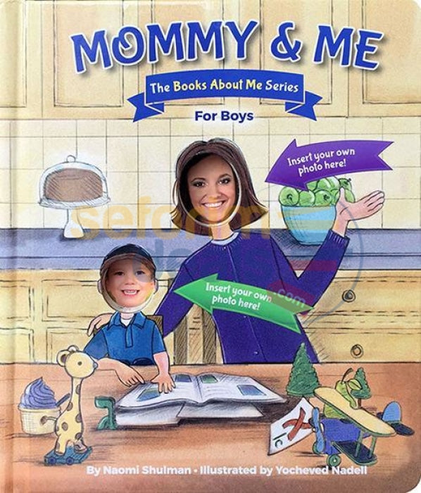 Mommy And Me - For Boys