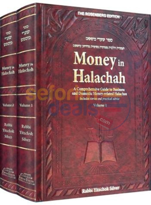 Money In Halachah