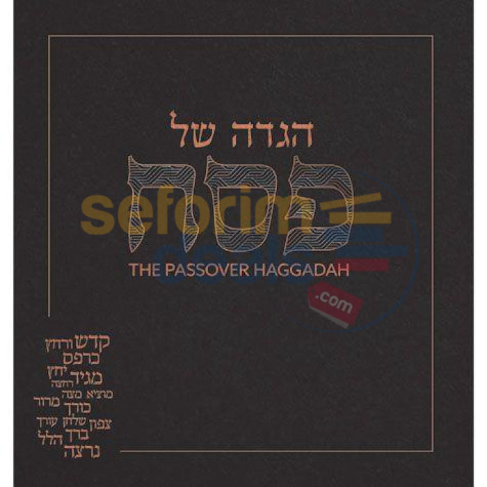 Mosaica Passover Haggadah Black