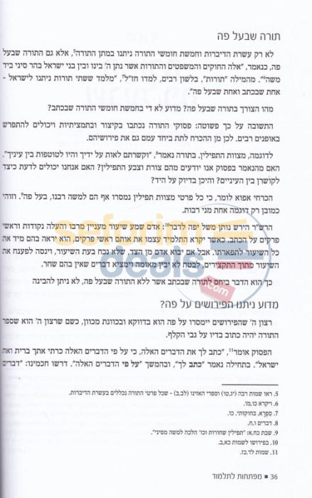 Mafteichos Ltalmud -