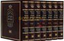 Mikra Meforash - 7 Vol. Set